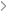 華為技術(shù)有限公司浙江云業(yè)務(wù)總經(jīng)理李鵬程一行到公司訪問交流